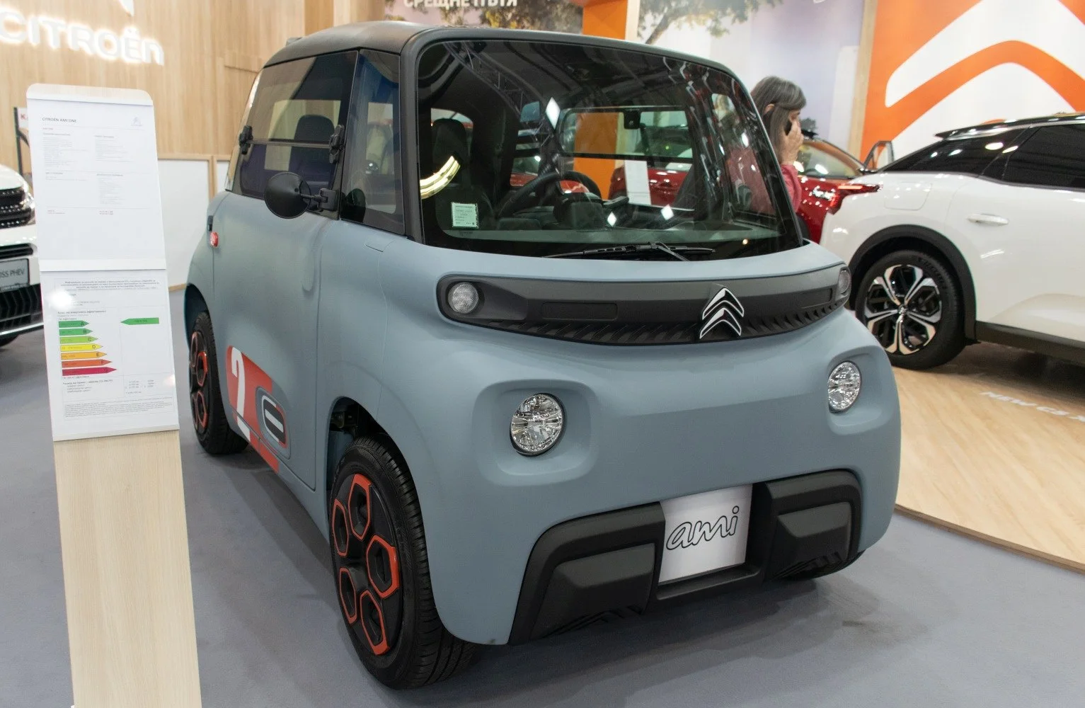 Ami Electric (Phase I, 2020) imagine reprezentativă