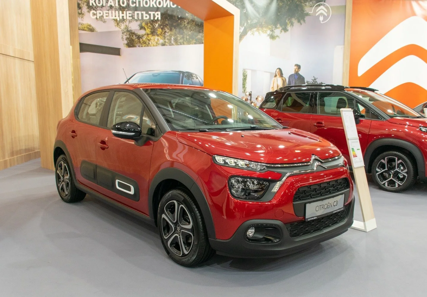 C3 III (Phase II, 2020) imagine reprezentativă